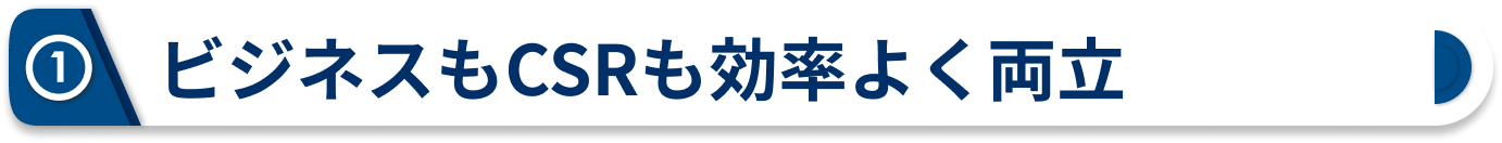 いたばし産業見本市イメージビジュアル