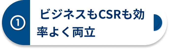 いたばし産業見本市イメージビジュアル