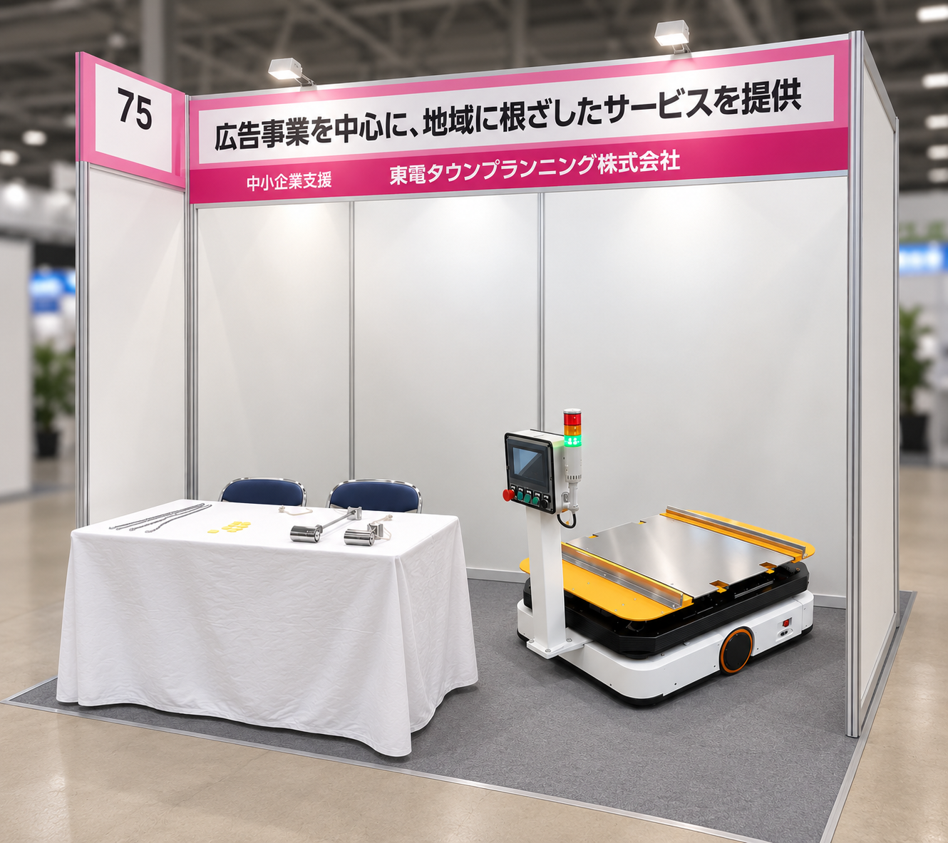 株式会社ライト製作所の紹介