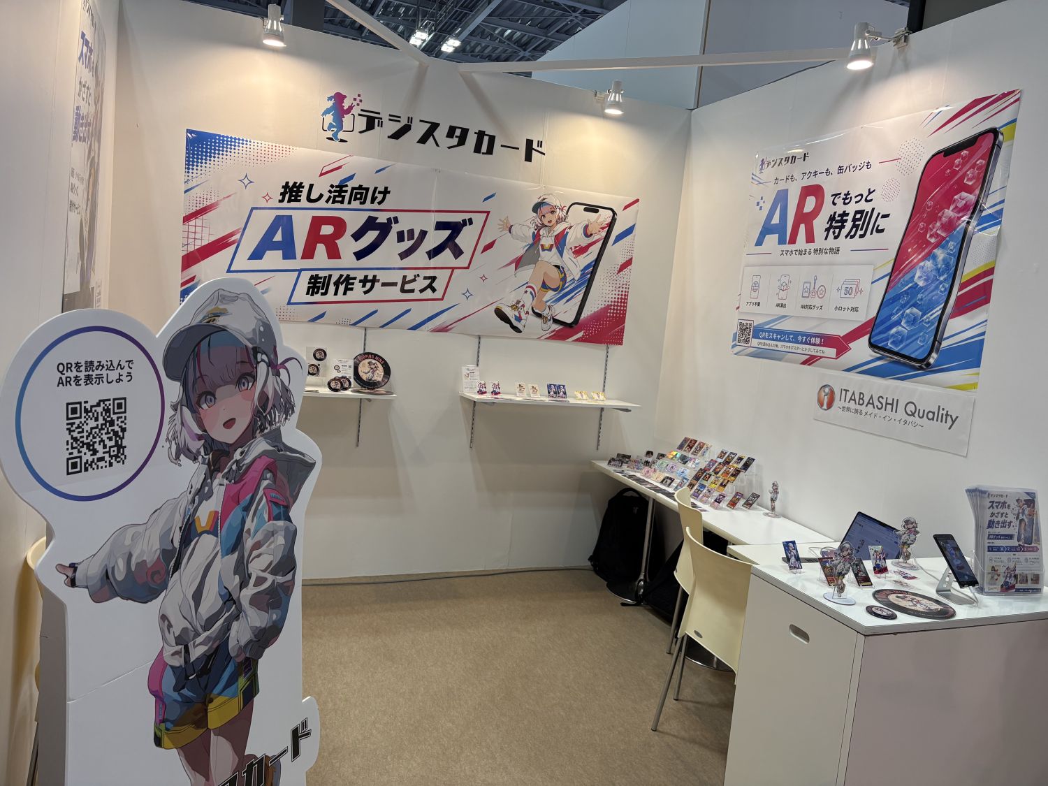株式会社CoLabMixの紹介