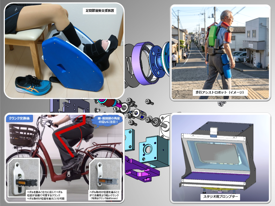 電動アシスト自転車の紹介