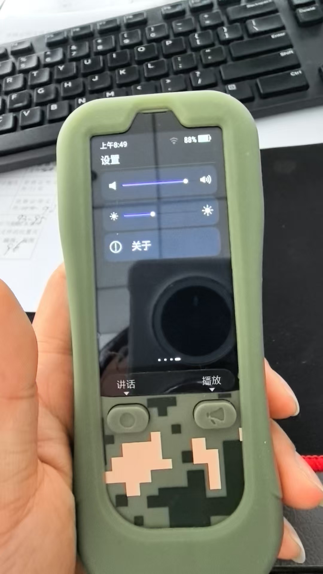 ジーエム株式会社の紹介