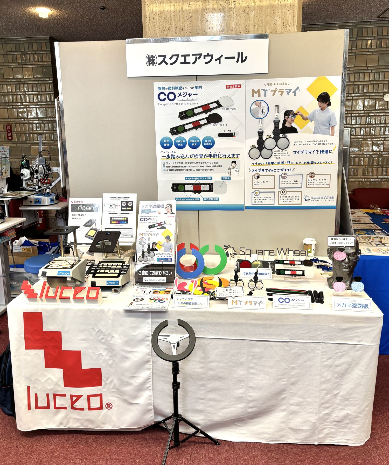 株式会社スクエアウィールの紹介
