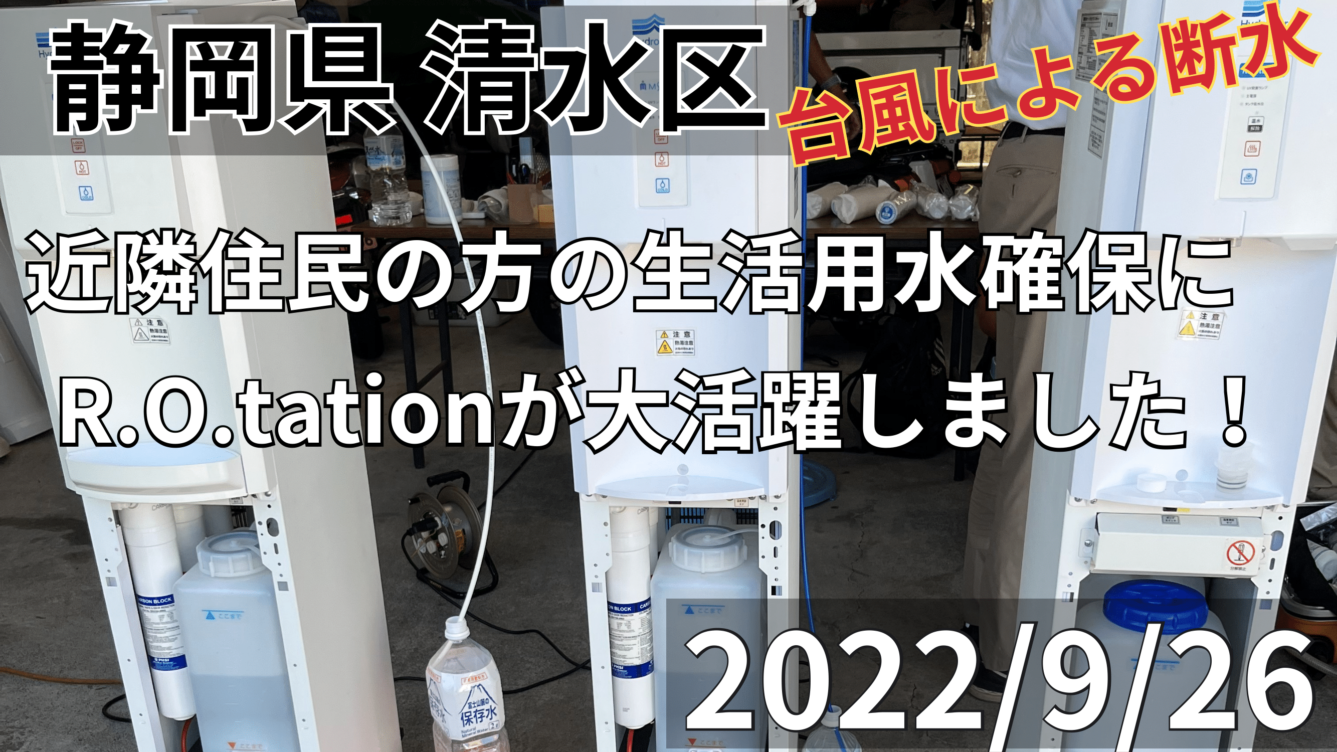 株式会社エイアイティ 出展内容2