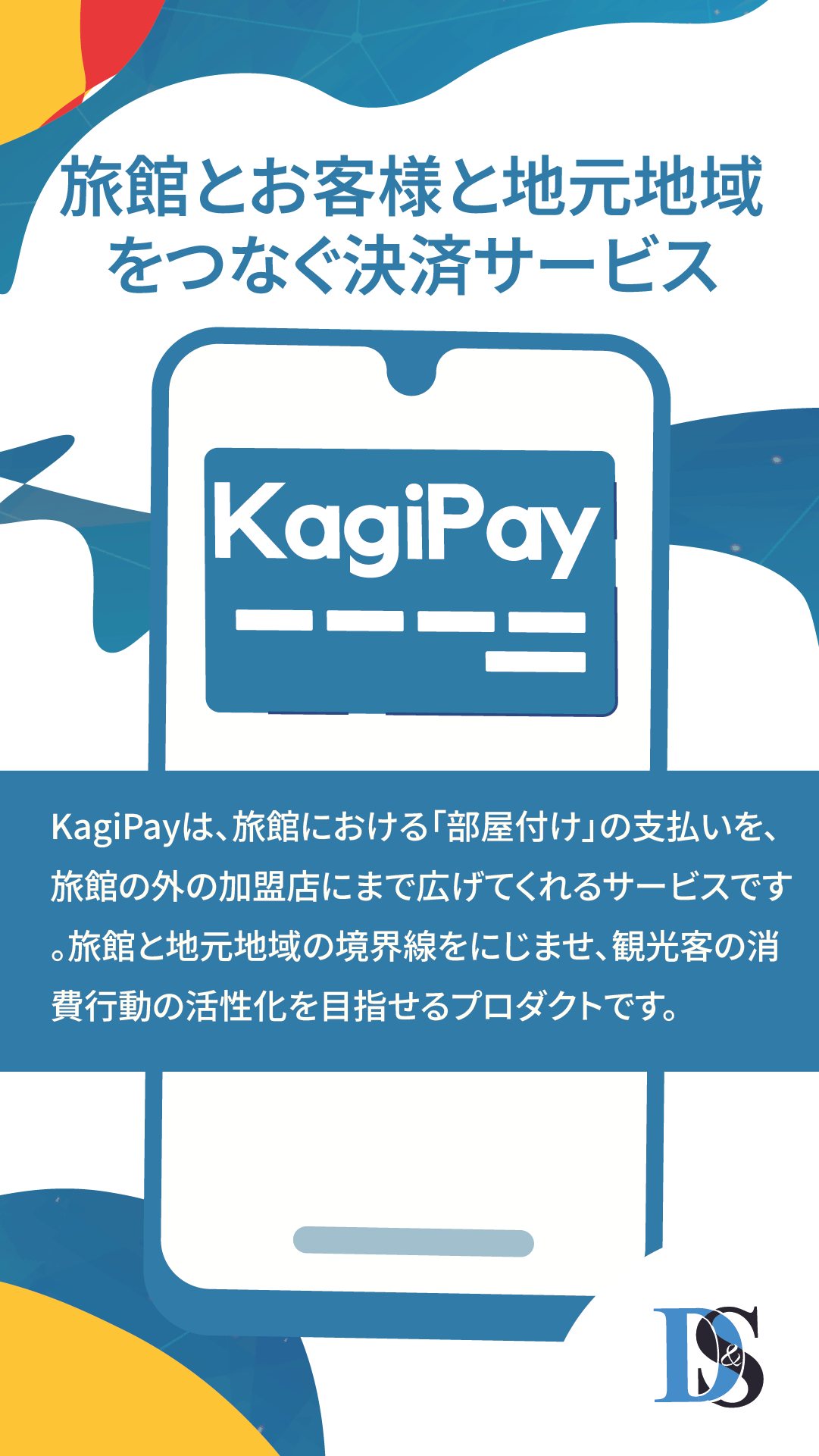 KagiPay