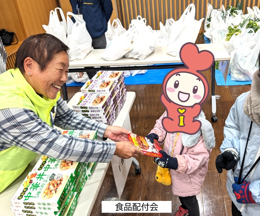 社会福祉法人　板橋区社会福祉協議会　「食」からつながる応援プロジェクト事務局